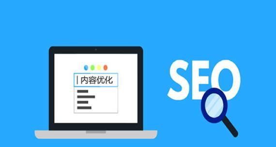 大学生如何进行地板seo优化？