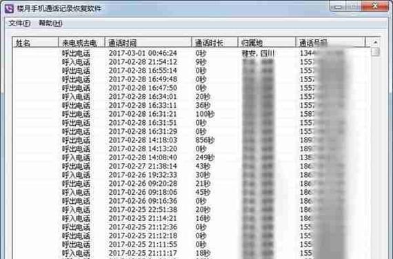 如何使用seo综合查询利博？