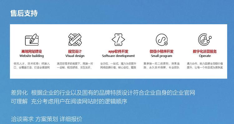 已优化网站如何进行后续维护？