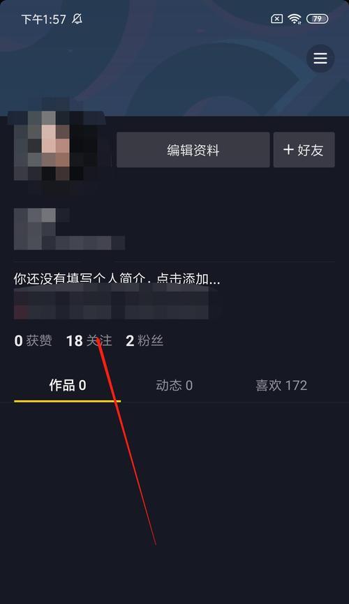 百度搜索引擎关键词取消方法是什么？