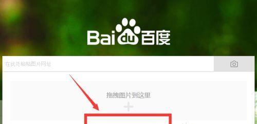 百度搜索引擎关键词取消方法是什么？