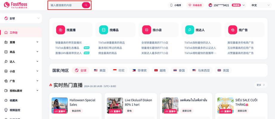 哪个是全网最好的搜索引擎？