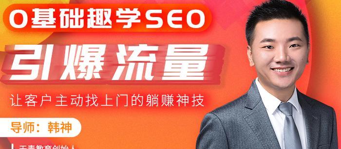 如何创建秒账搜索引擎？