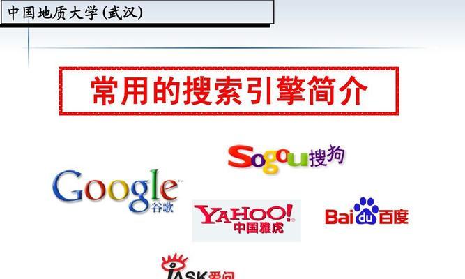 苹果15应该使用哪个搜索引擎？