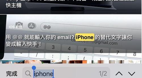 苹果15应该使用哪个搜索引擎？