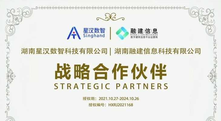 星汉数智提供的互联网搜索引擎有何特点？