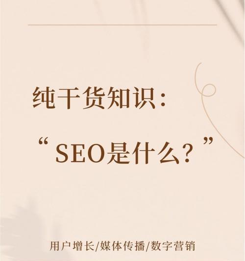 如何选择最好用的SEO逻辑专业工具？