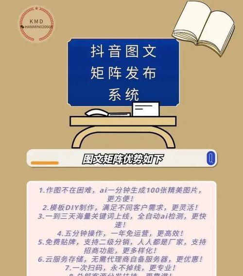 西藏抖音SEO优化软件如何提高排名？