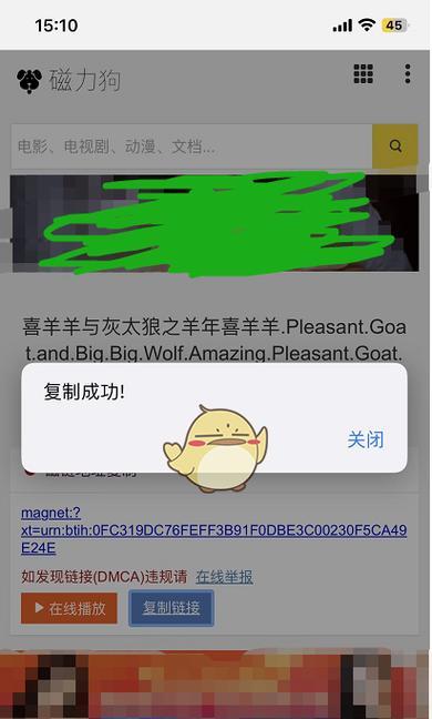 最新磁力链接搜索引擎有哪些推荐？