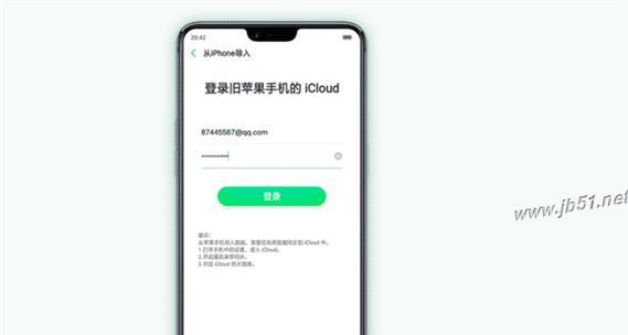 tor搜索引擎在安卓设备上的使用方法是什么？
