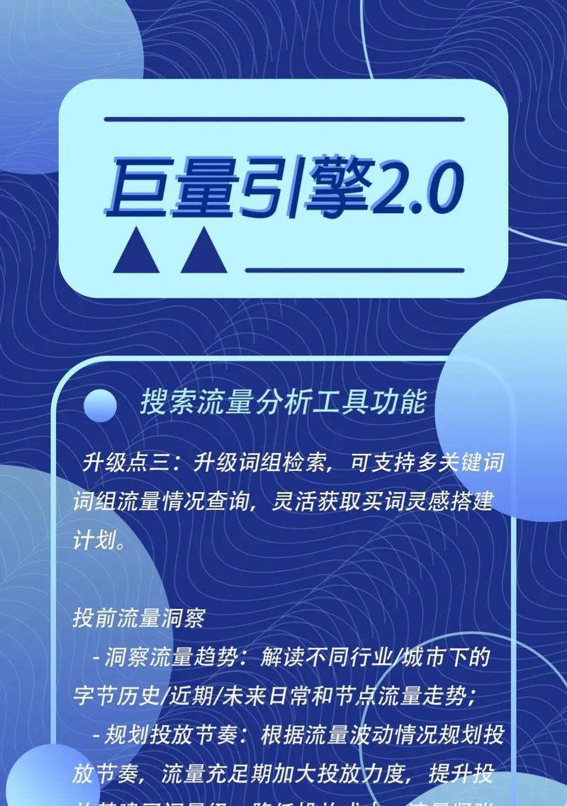 搜索引擎技术有哪些特点和特色？