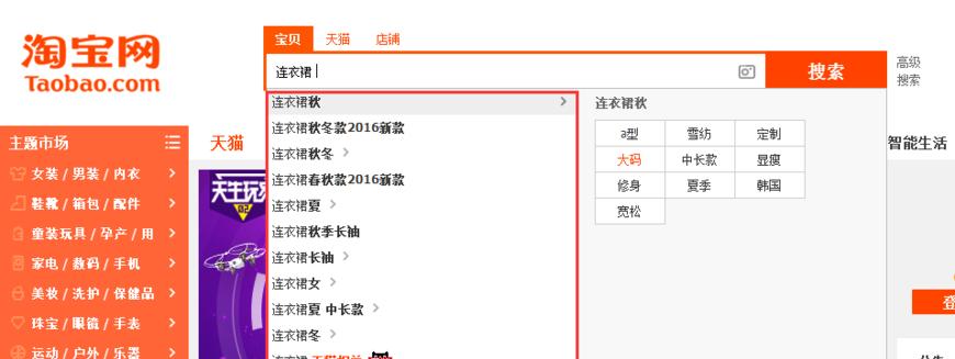 淘宝上如何找到合适的文献搜索引擎？