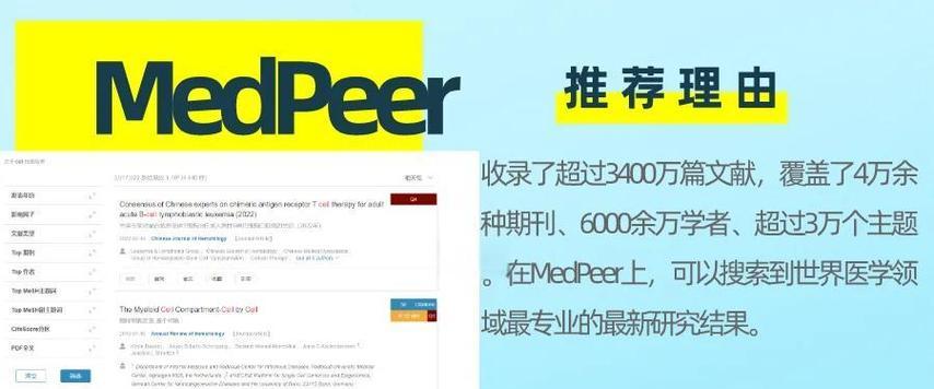 淘宝上如何找到合适的文献搜索引擎？