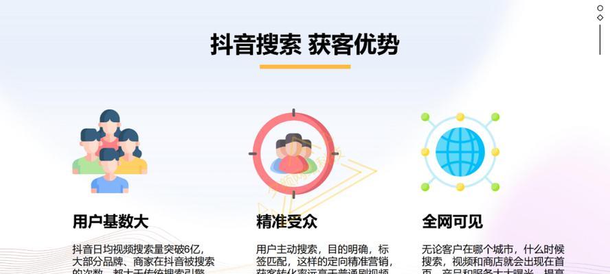 德格抖音SEO优化咨询服务有哪些？