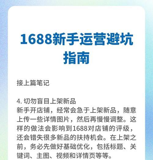 阿里巴巴关键词优化有哪些技巧？