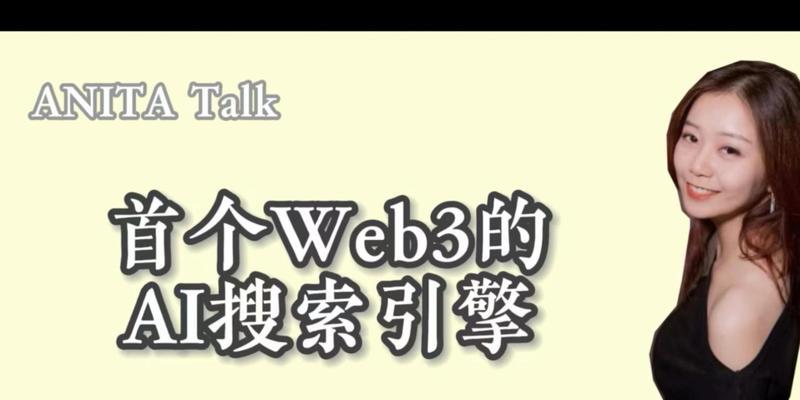 谷歌是否属于目录搜索引擎？