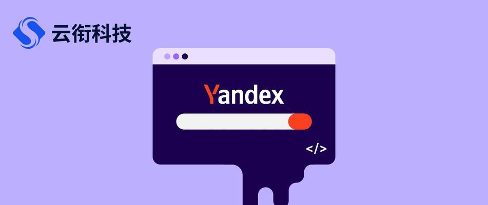 yanxed搜索引擎有什么特点？