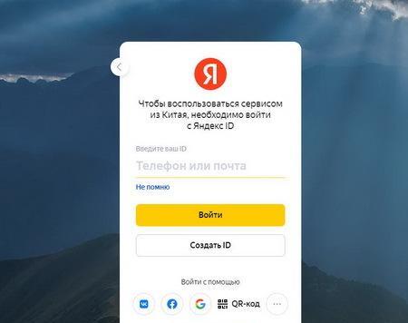 yanxed搜索引擎有什么特点？