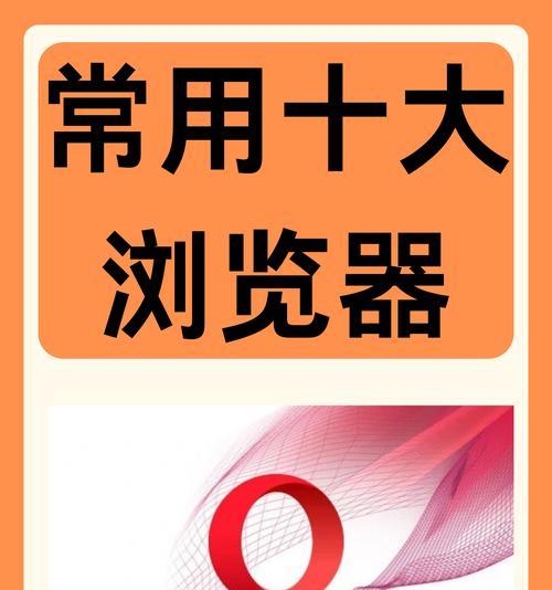 哪些浏览器可以作为垂直搜索引擎？