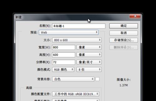 搜索引擎如何匹配字体大小？