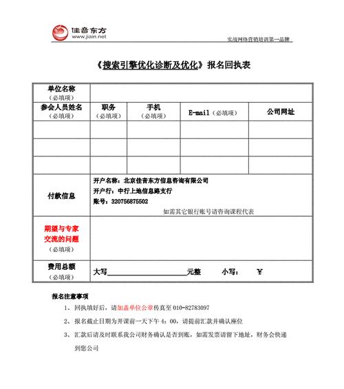 全国搜索引擎优化的批发价是多少？