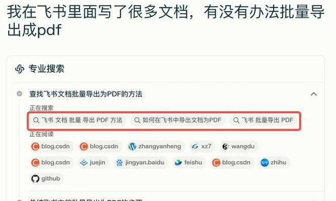 搜索引擎与AI的联系和区别是什么？