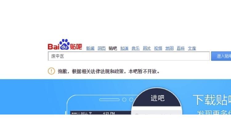 百度搜索引擎真的已经废了吗？