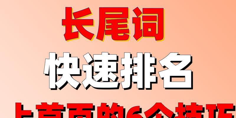 网站优化排名的前景如何？