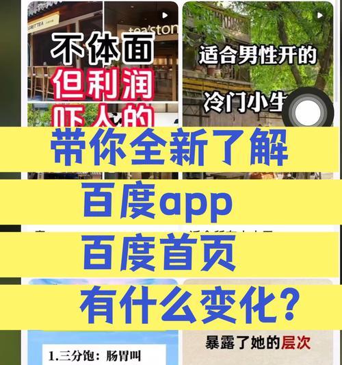 百度搜索引擎优质内容的标准是什么？