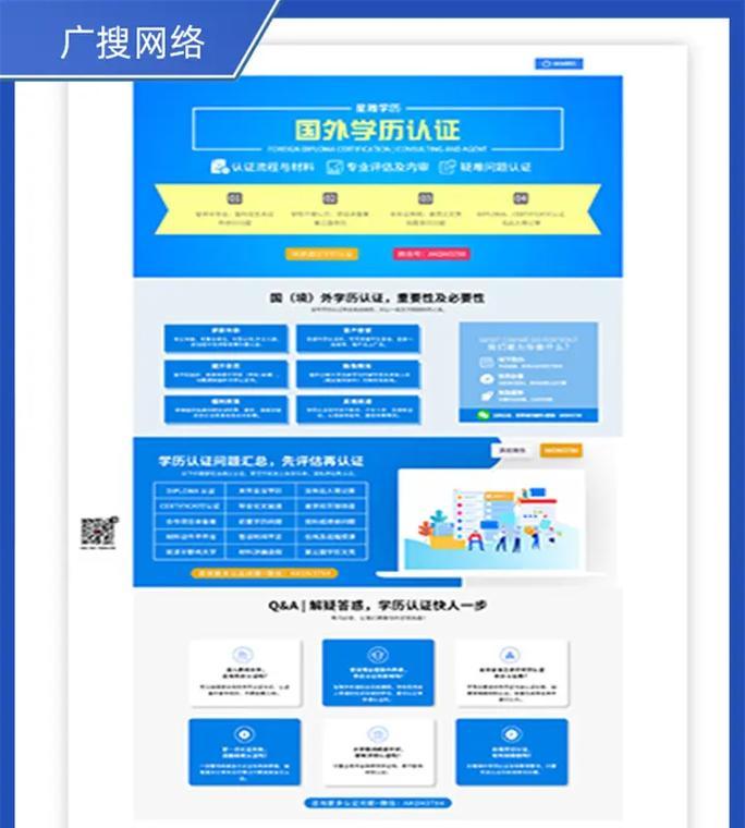 江西抖音SEO优化咨询如何进行？