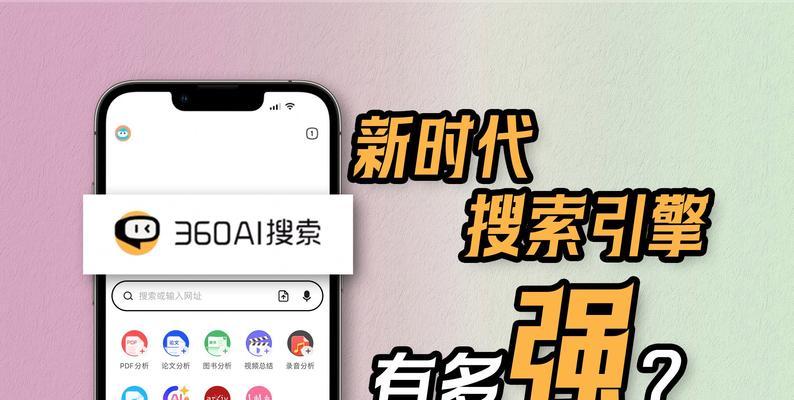 苹果免费磁力搜索引擎有哪些选择？