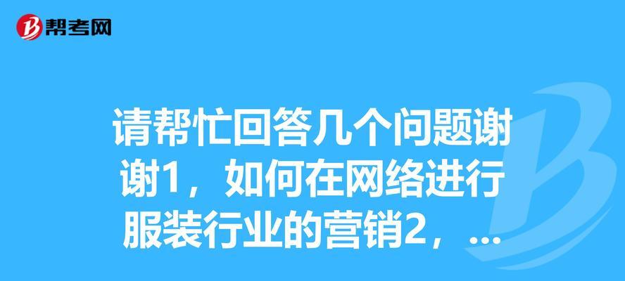 支付行业的搜索引擎有哪些？