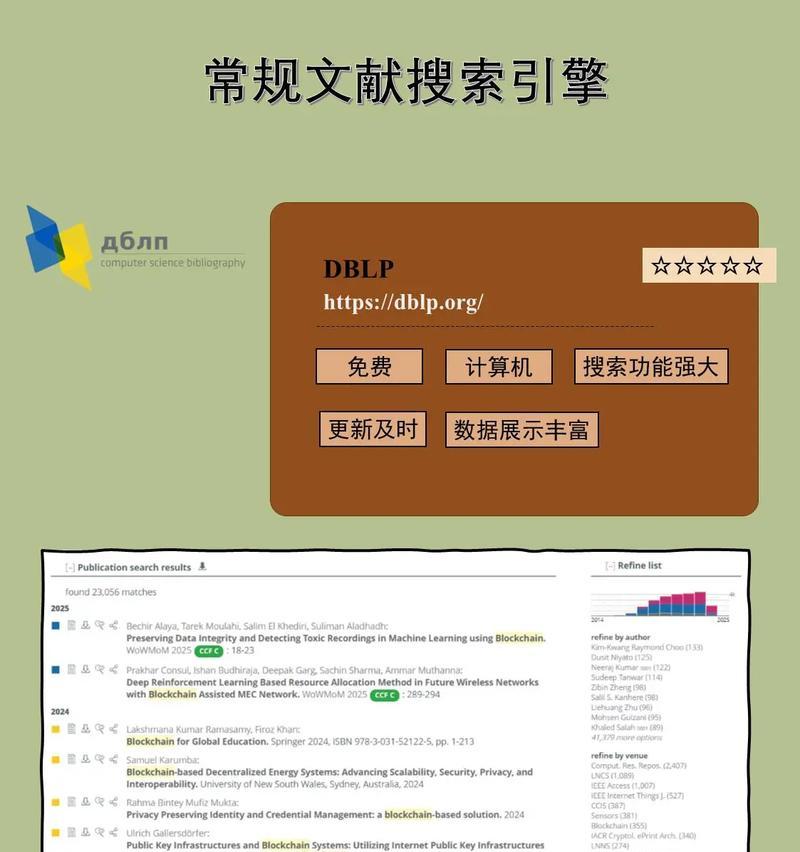 百度推荐使用哪个搜索引擎？