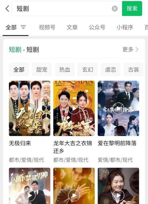 高清短剧搜索引擎软件有哪些？如何选择适合的平台？