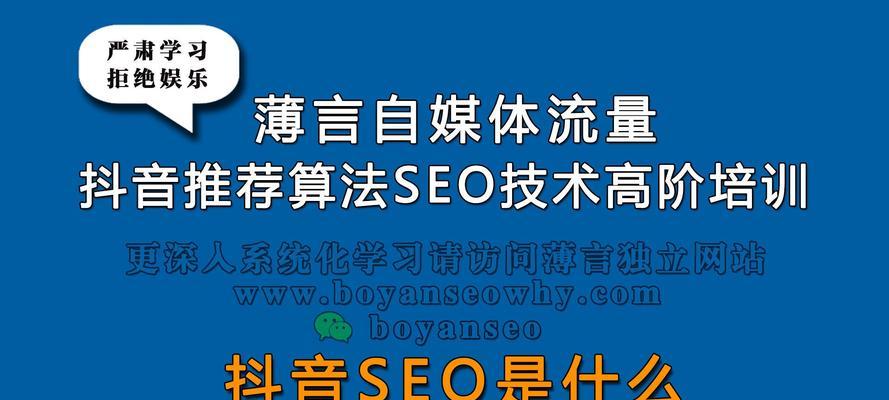 滦县抖音seo厂家地址？如何找到本地的抖音SEO服务商？