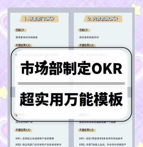 企业搜索引擎营销工具计划？如何制定有效的SEM策略？