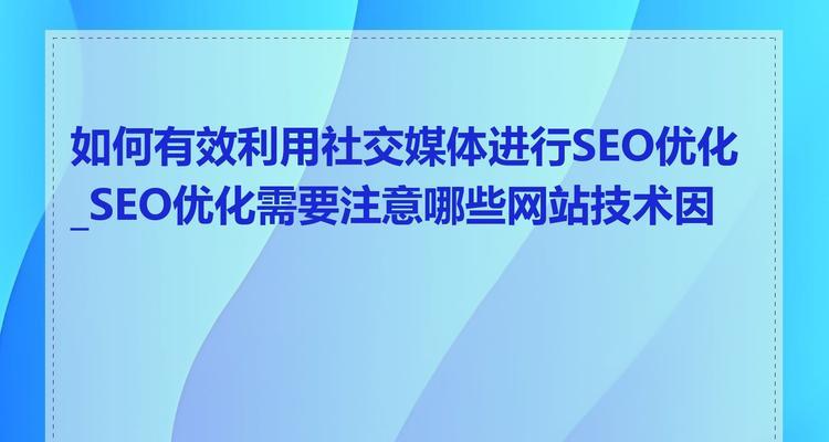 seo照片壁纸？如何利用SEO优化图片内容？