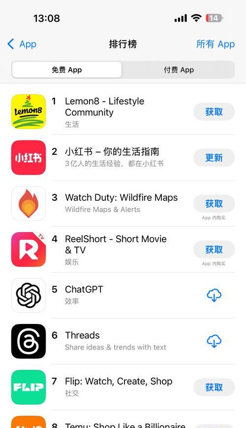 ins搜索引擎国际版？如何在国际版Instagram上进行搜索？