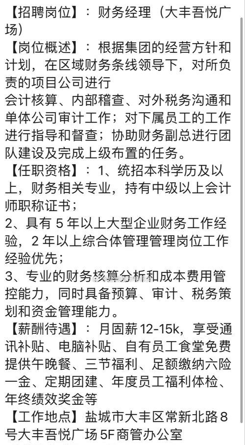 丰都搜索引擎招聘网最新招聘？如何找到最新的招聘信息？