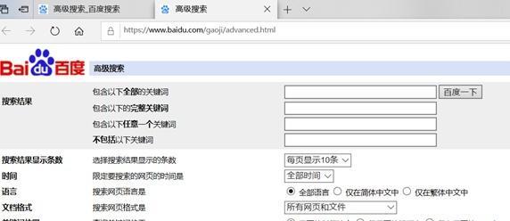 电脑搜索引擎怎么更改主页面？如何设置默认搜索引擎？