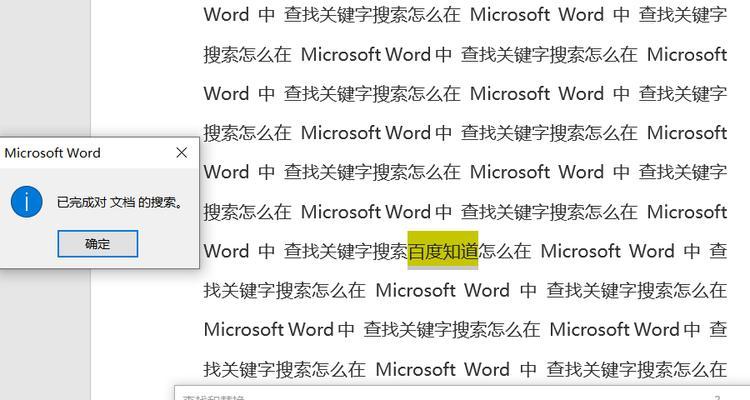 电脑搜索引擎怎么更改主页面？如何设置默认搜索引擎？