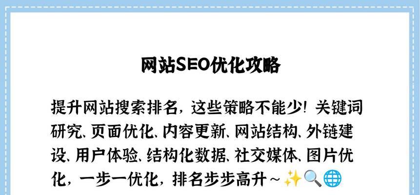 网站结构优化的优化包括？网站结构优化应该注意哪些方面？