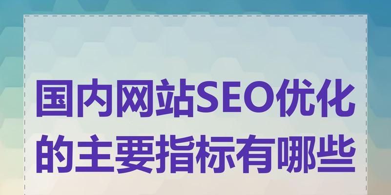 网站结构优化的优化包括？网站结构优化应该注意哪些方面？