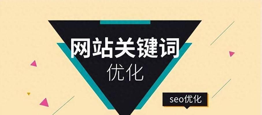 工厂seo搜索优化方案是什么？如何提升工厂网站排名？