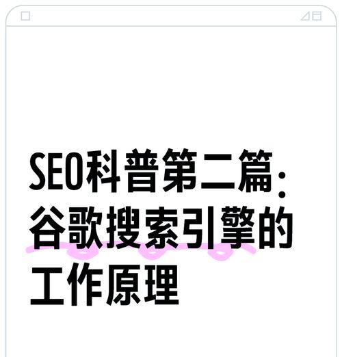谷歌搜索引擎的网址是什么？如何使用谷歌进行有效搜索？