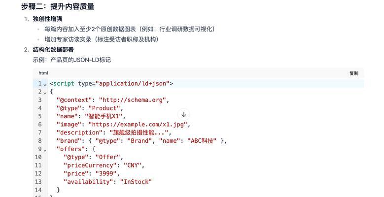 了解百度搜索引擎的基本原理是什么？如何利用百度进行有效搜索？