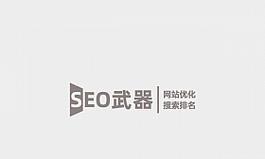 嘉定排名优化seo是什么？如何提升嘉定地区的网站排名？