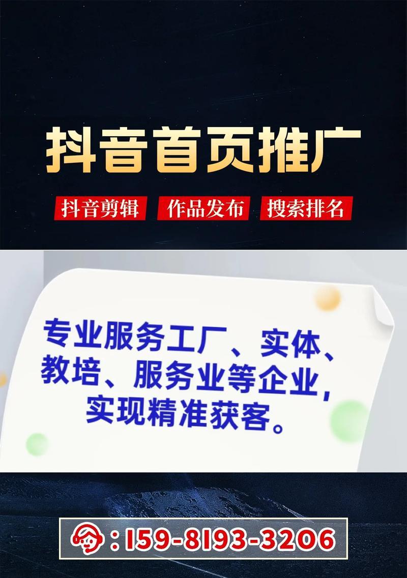 高效蓝v关键词优化是什么？如何进行高效蓝v关键词优化？