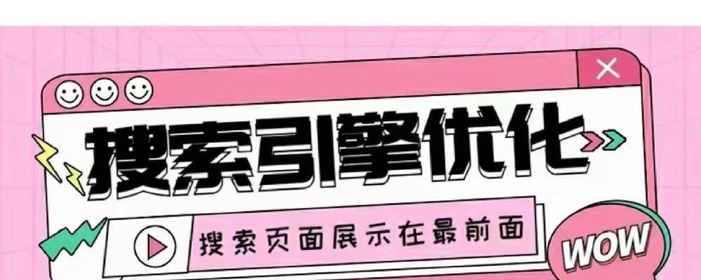 溪流抖音seo是什么？如何进行溪流抖音seo优化？