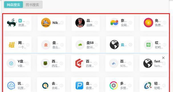 音频搜索引擎网址是什么？如何使用音频搜索引擎进行搜索？